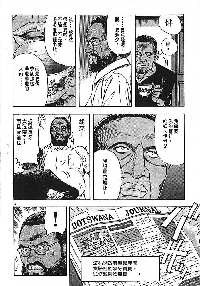 第197页