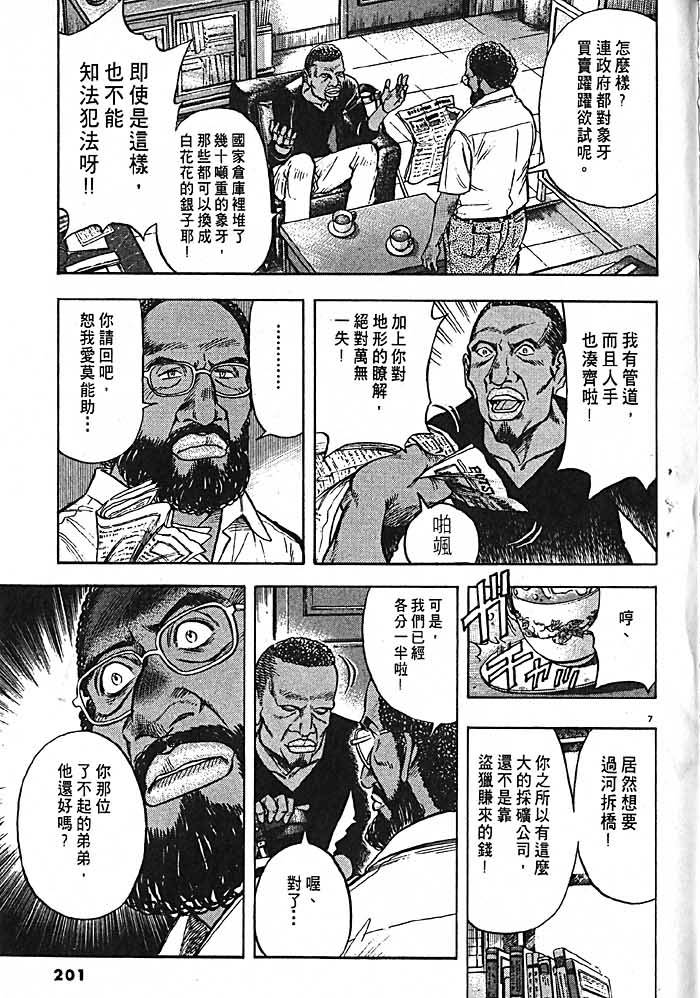 第198页