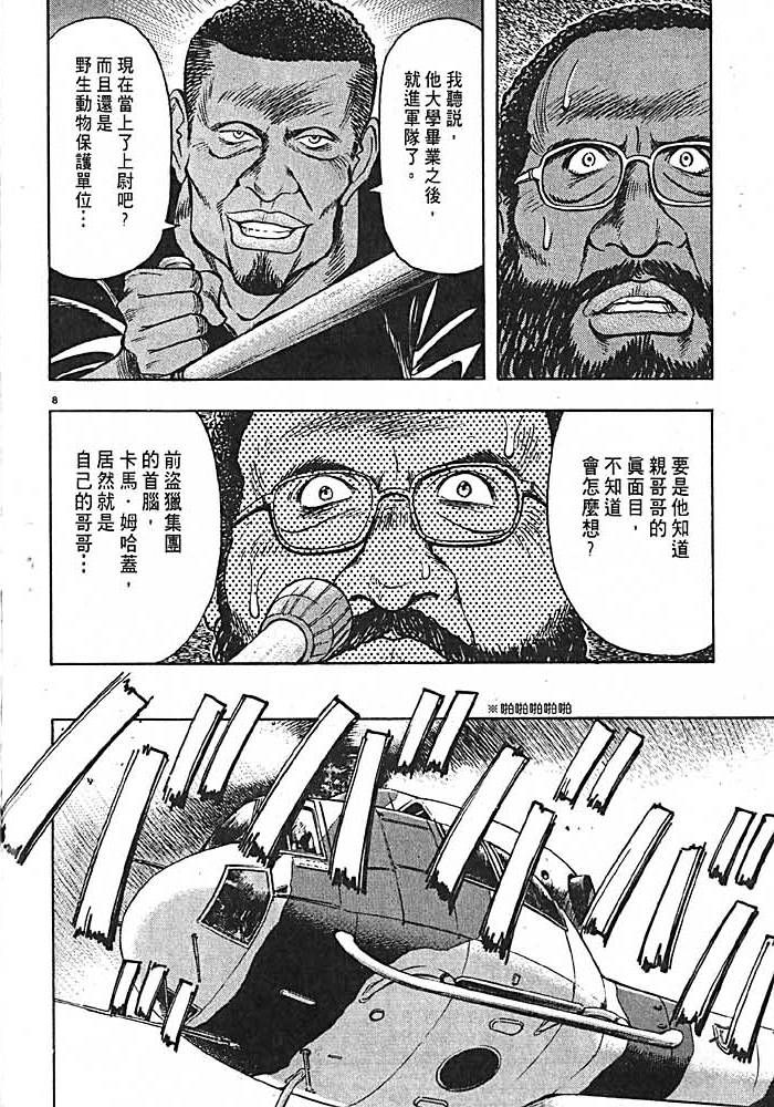 第199页