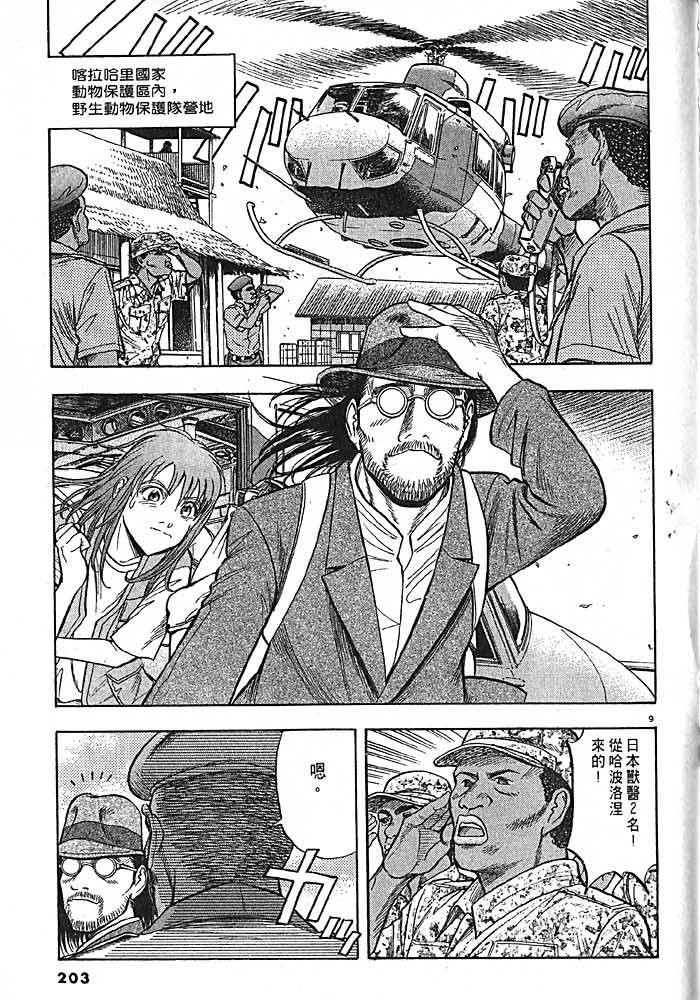 第200页