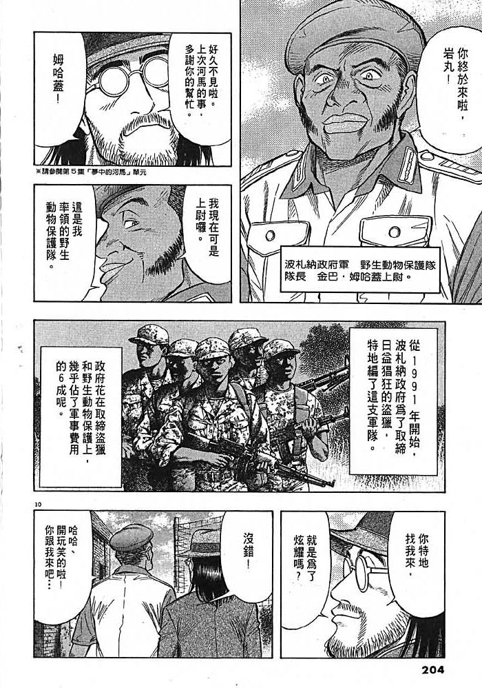 第201页