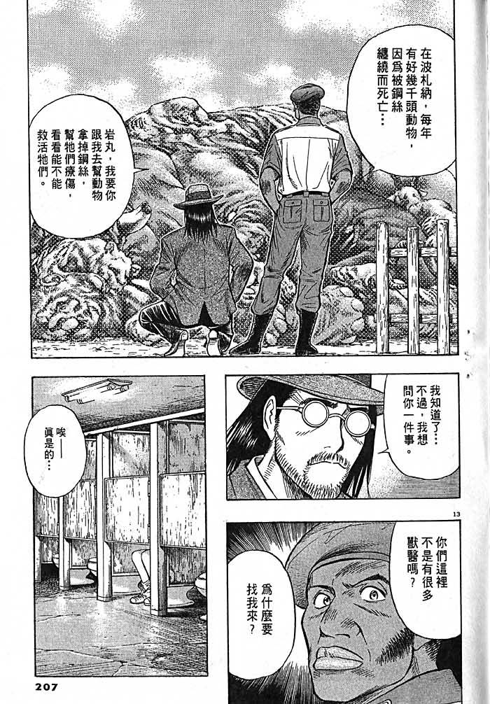 第204页