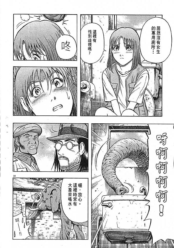 第205页