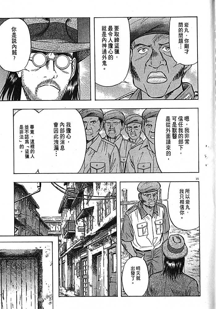 第206页