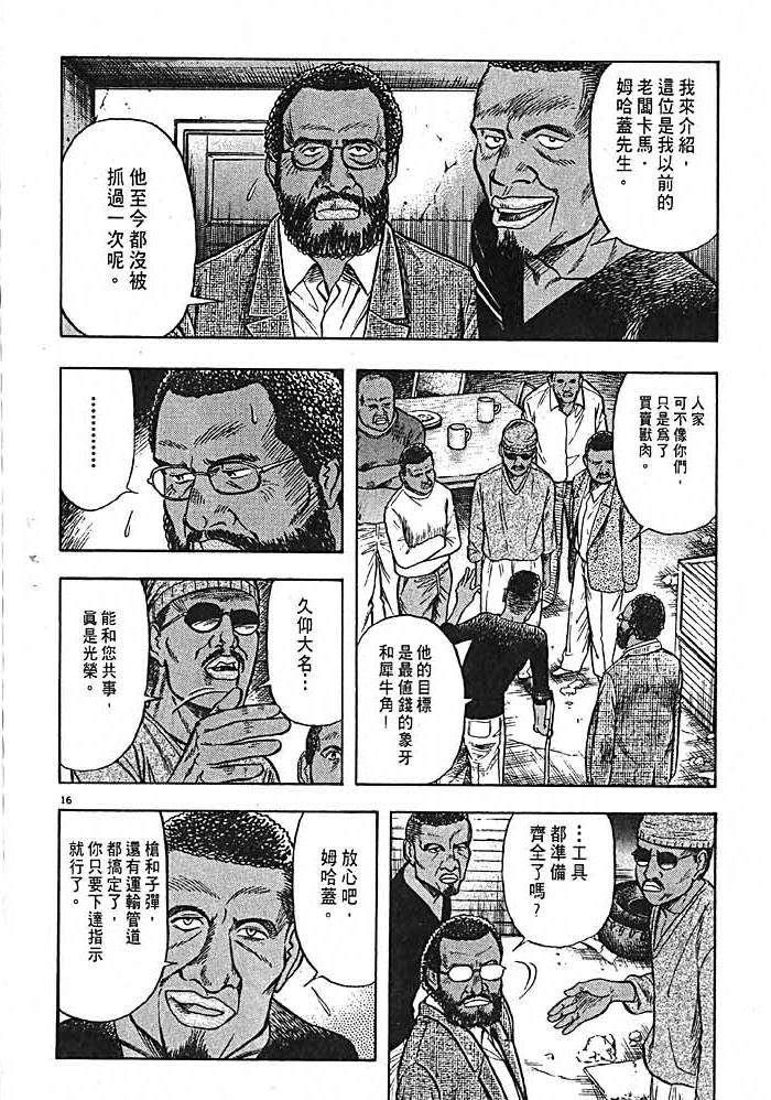 第207页