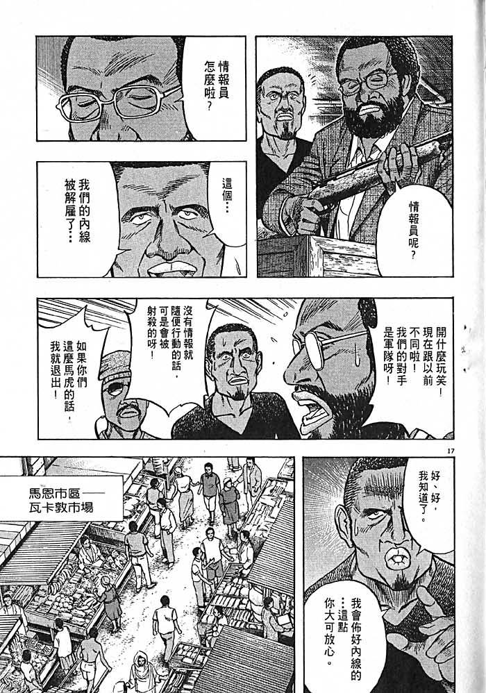 第208页