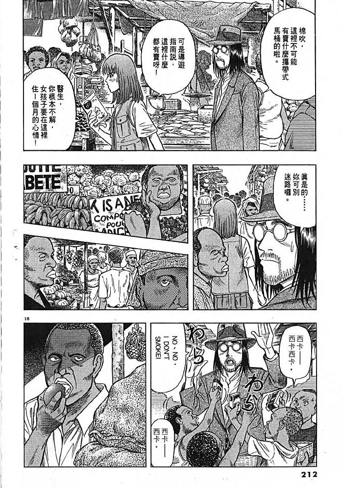 第209页