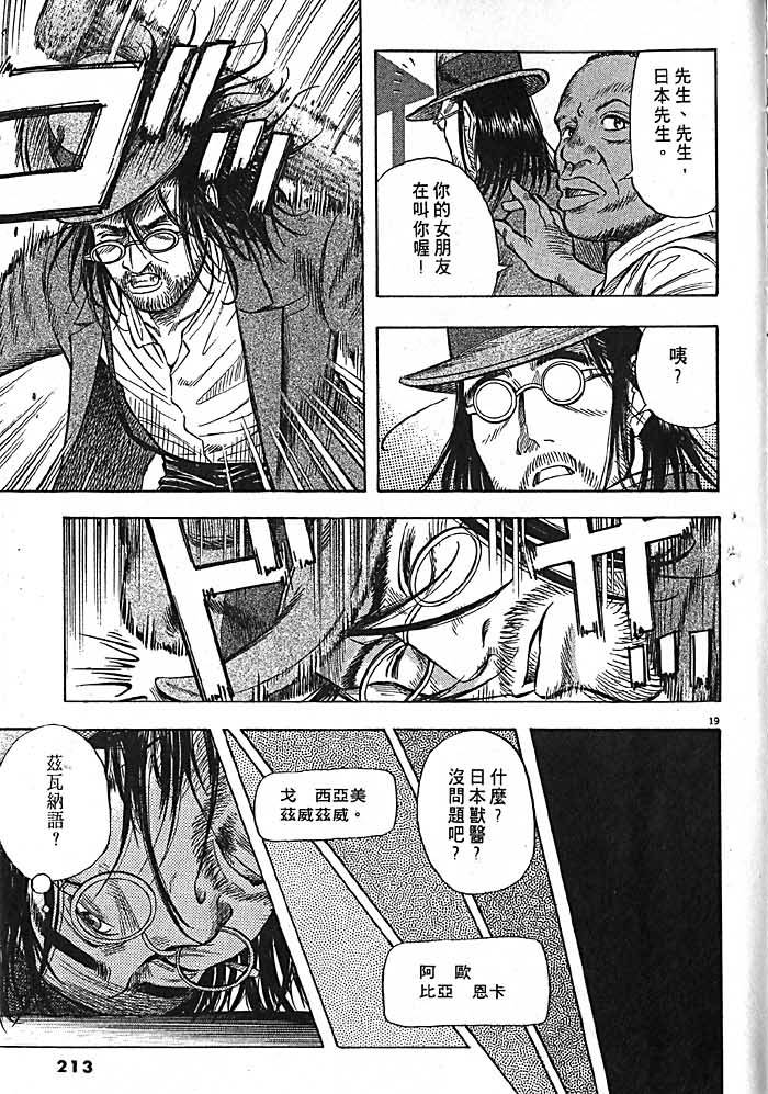 第210页