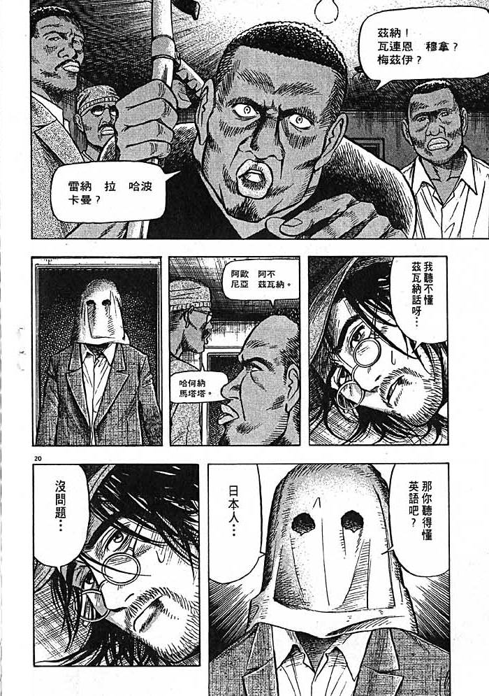 第211页