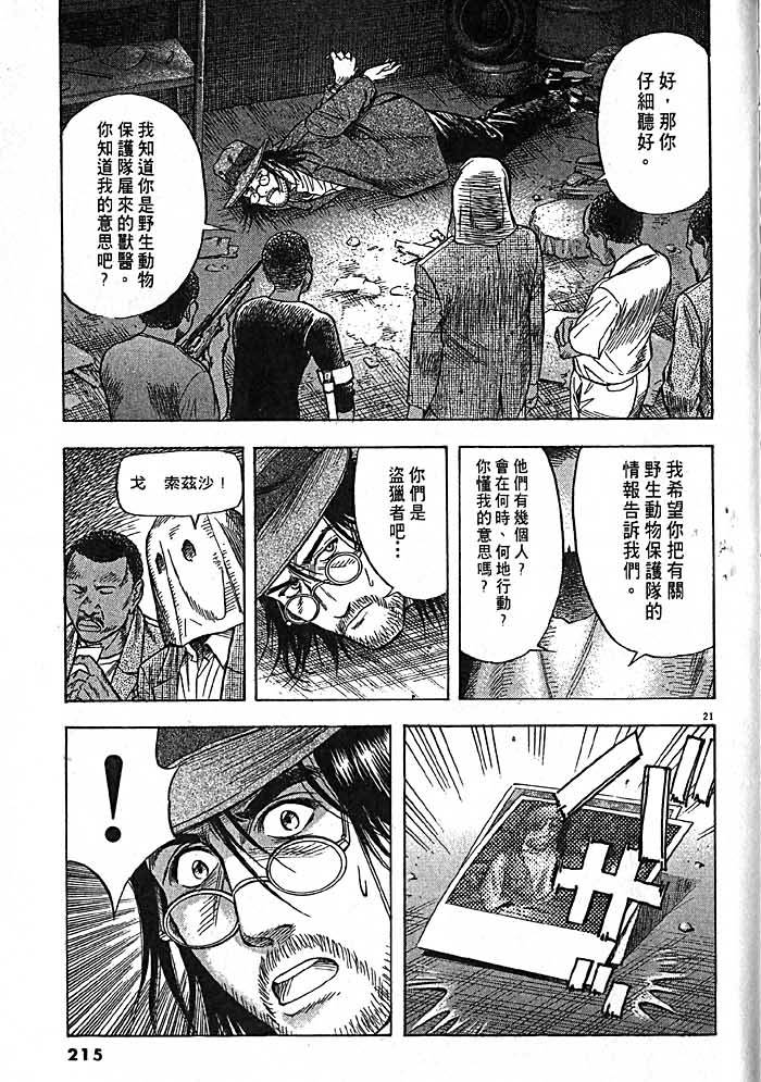 第212页
