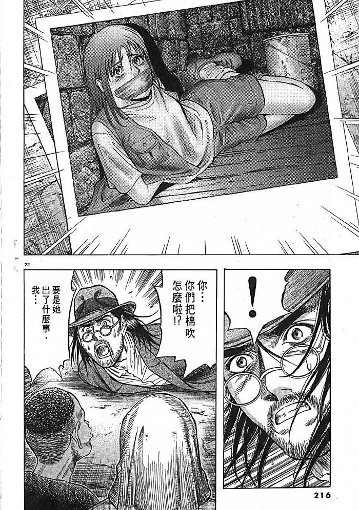 第213页