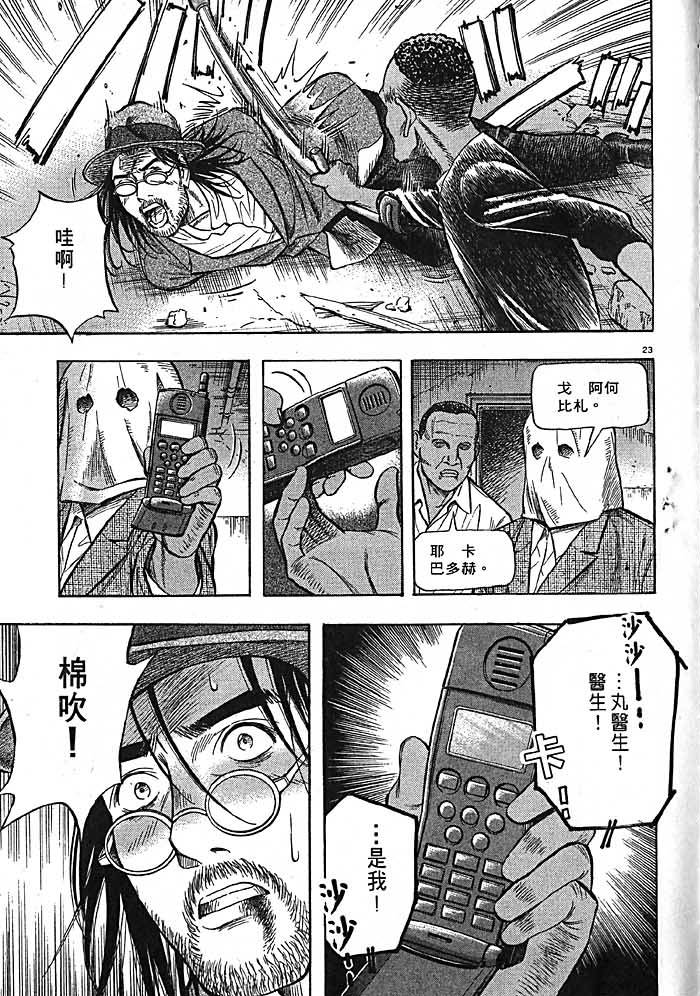 第214页