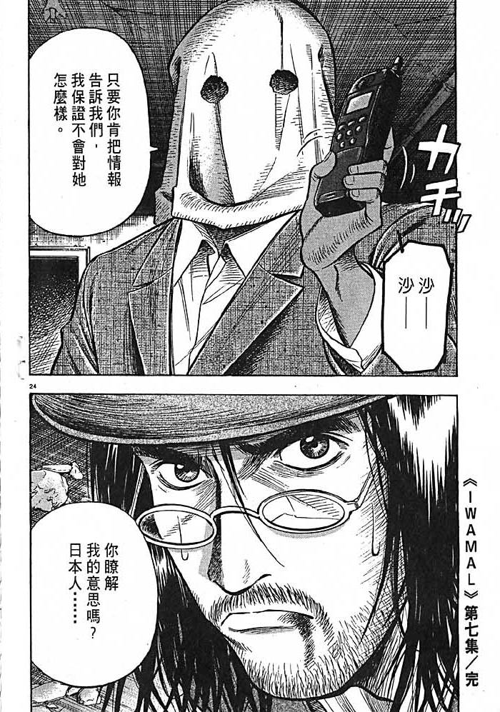 第215页