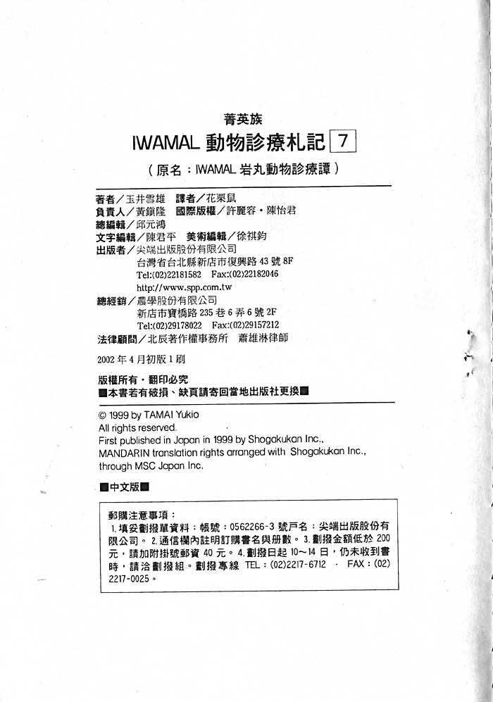 第216页