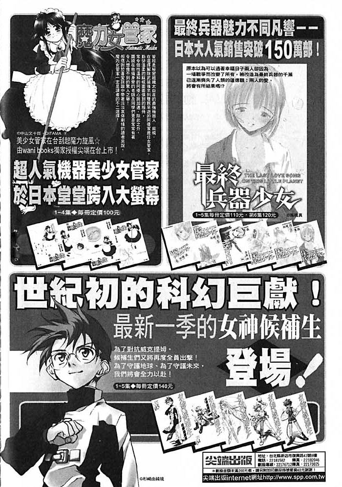 第217页