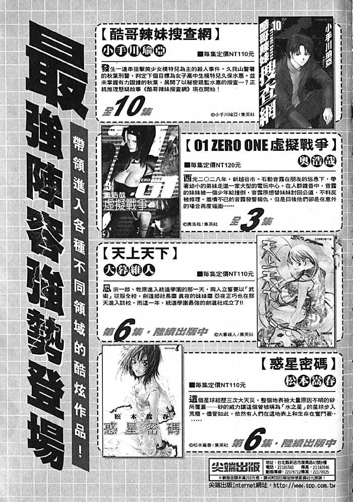 第218页