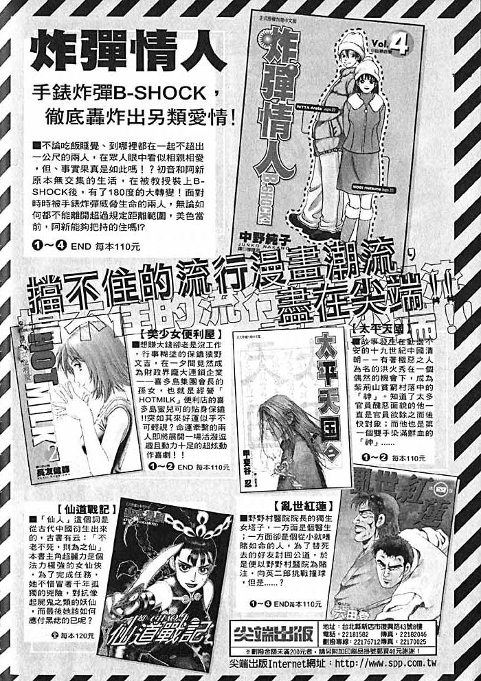 第219页