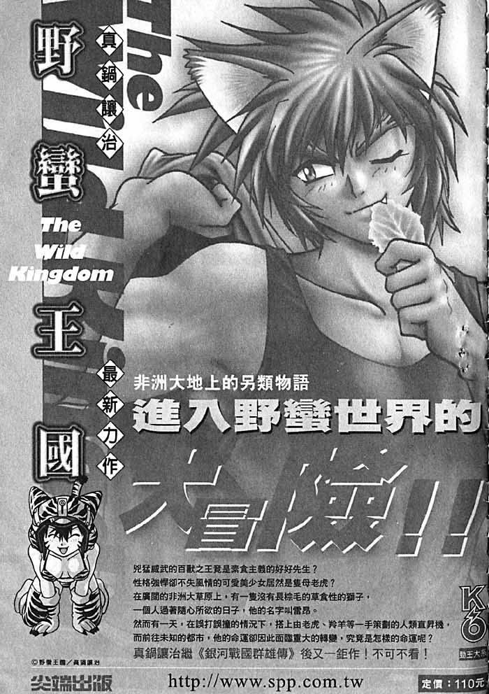第220页