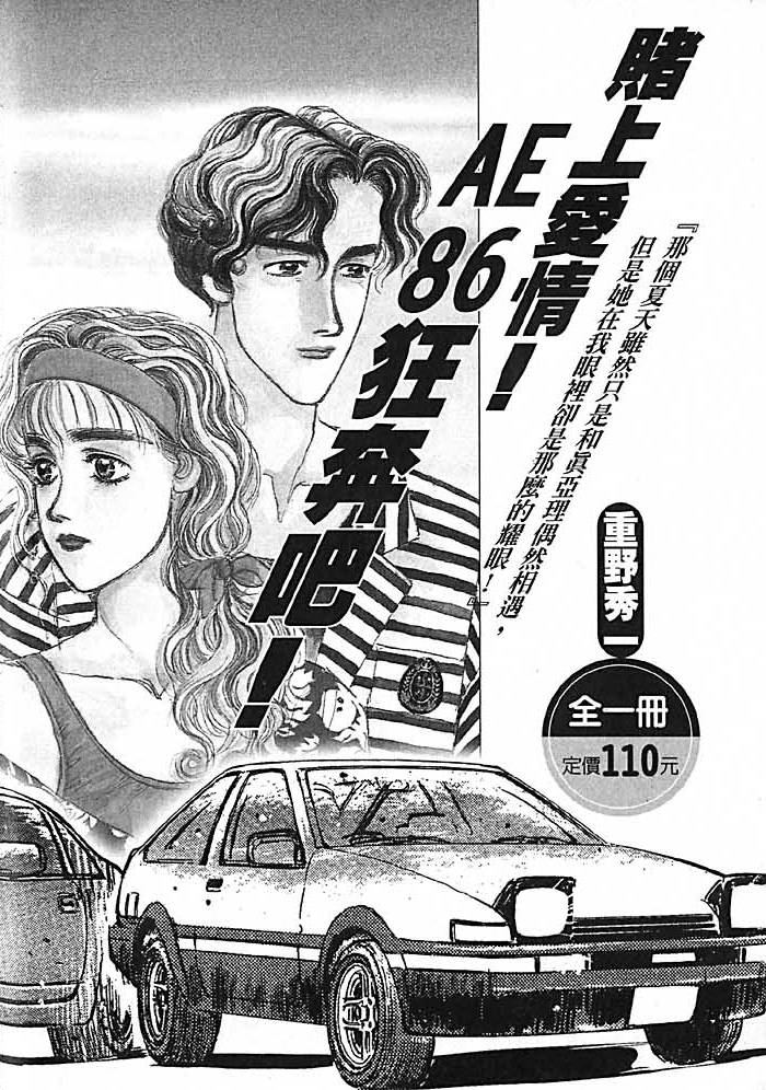 第221页
