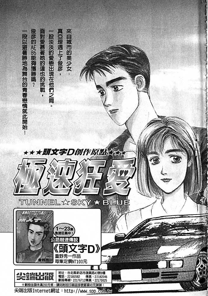第222页