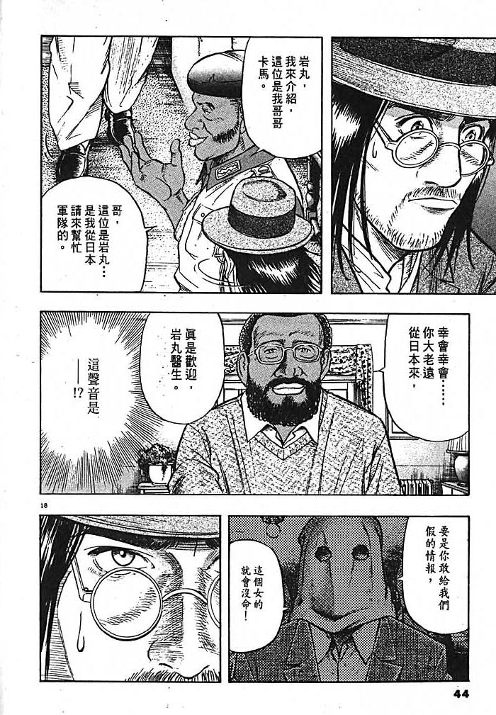 第42页