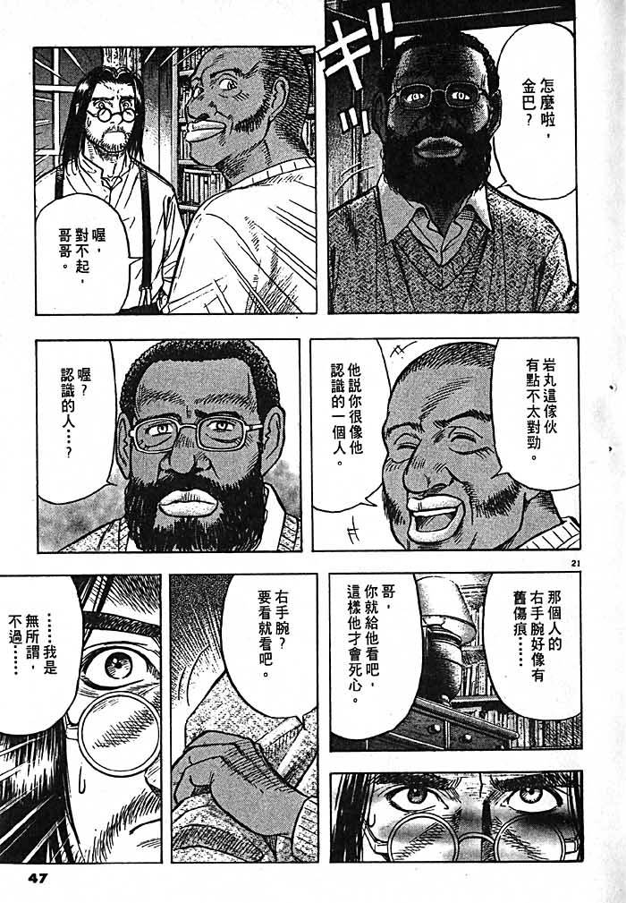 第45页