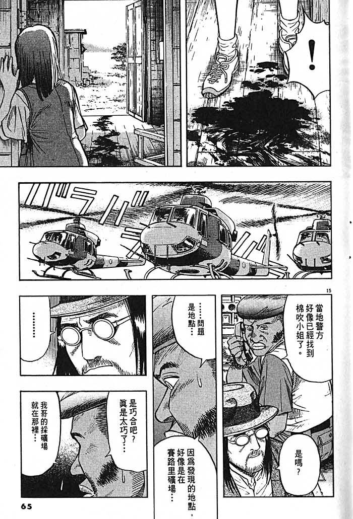 第63页