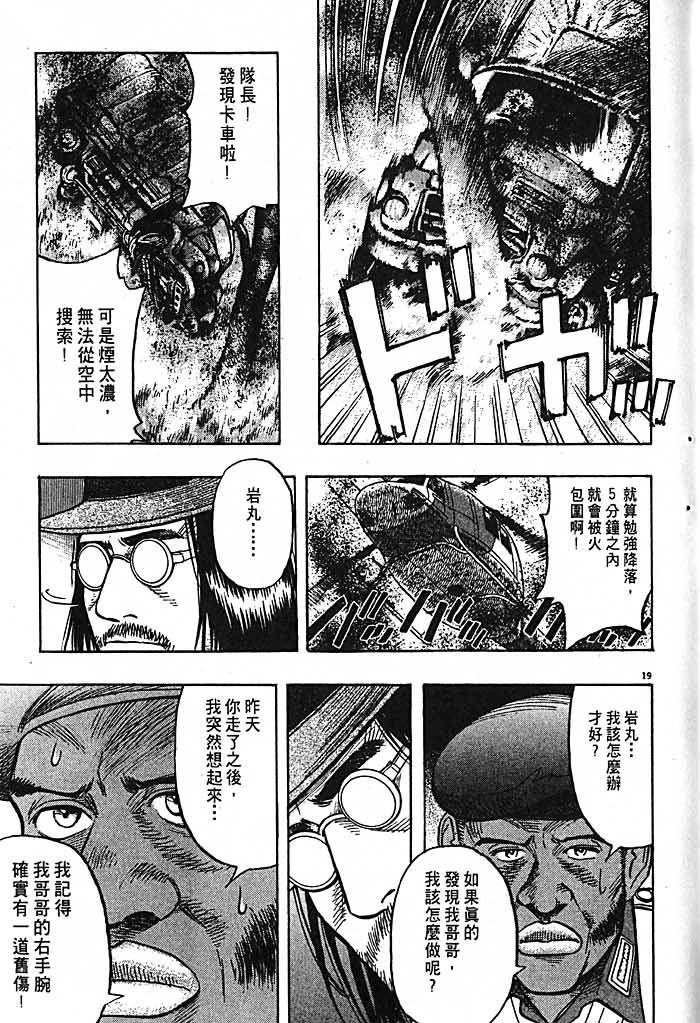 第67页