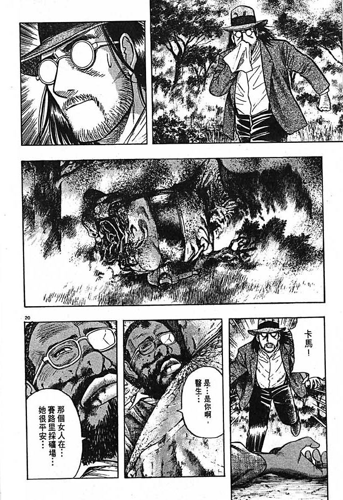 第68页