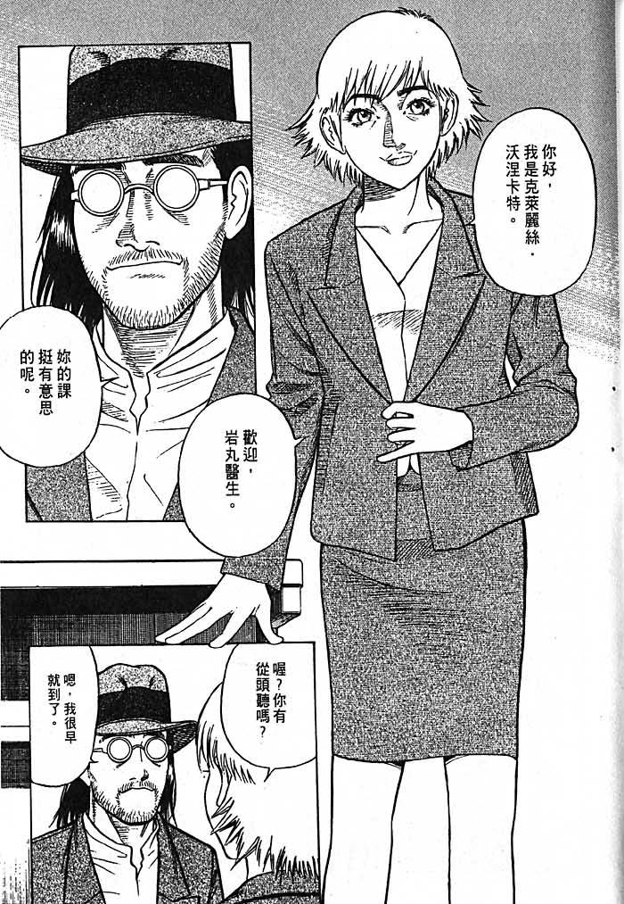 第81页
