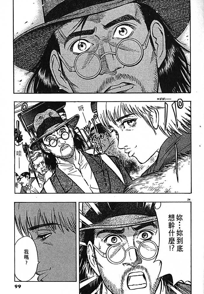 第97页