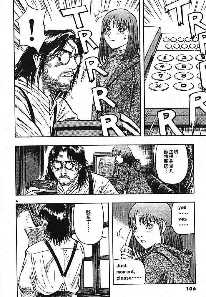 第104页