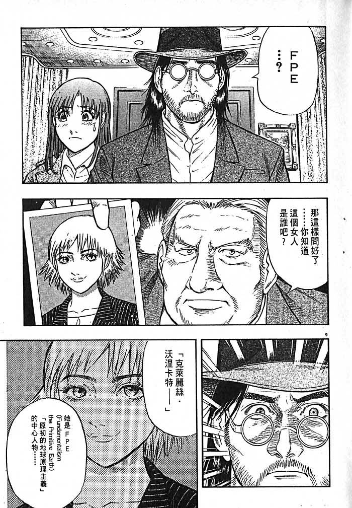 第107页