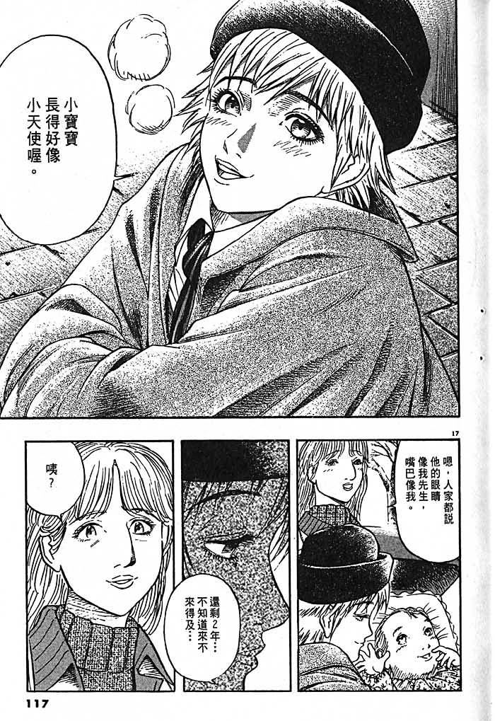 第115页