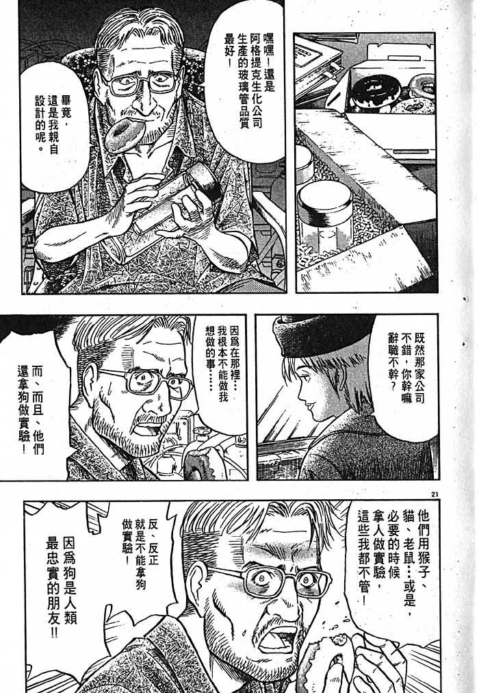 第119页