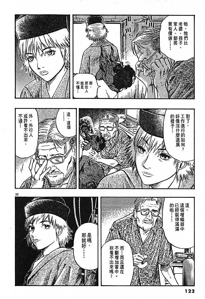 第120页