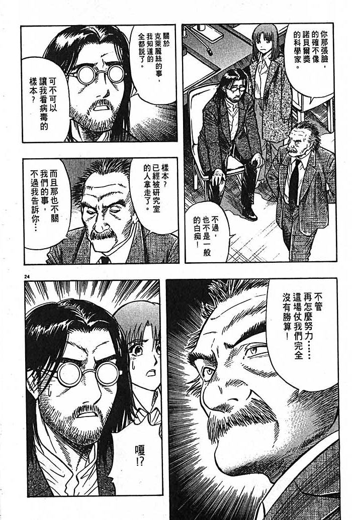 第122页