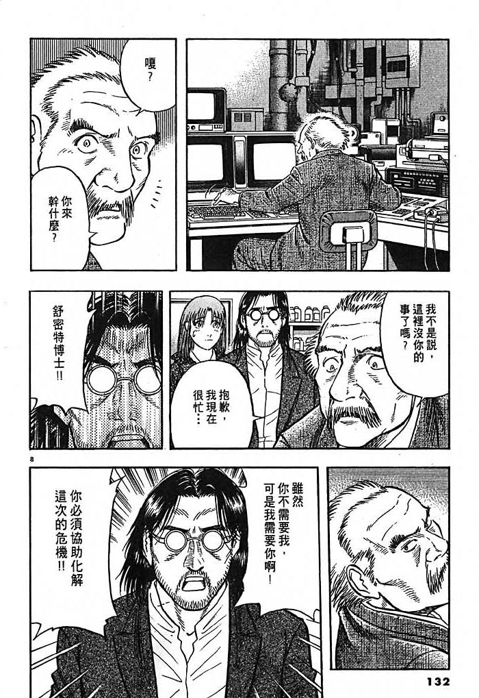 第130页