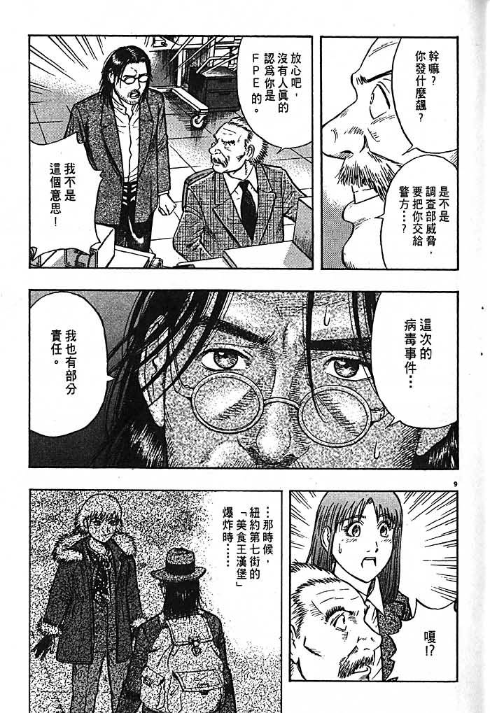 第131页