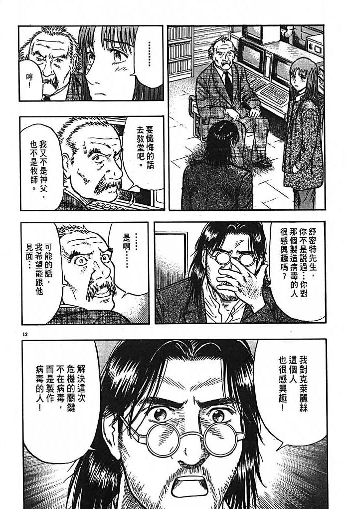 第134页