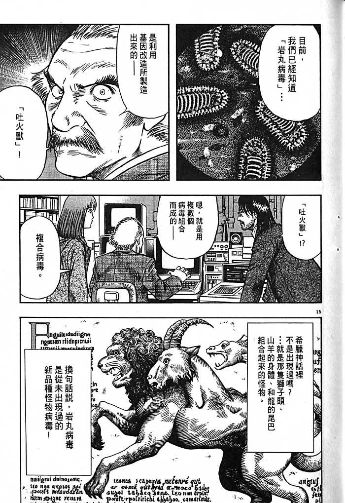 第137页