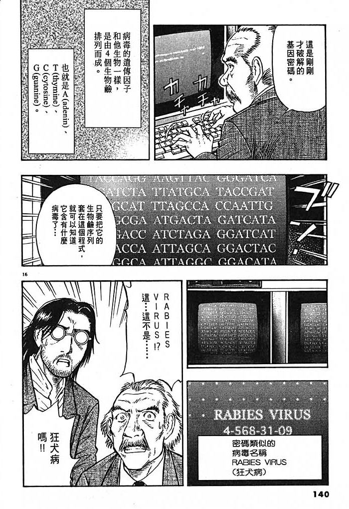 第138页