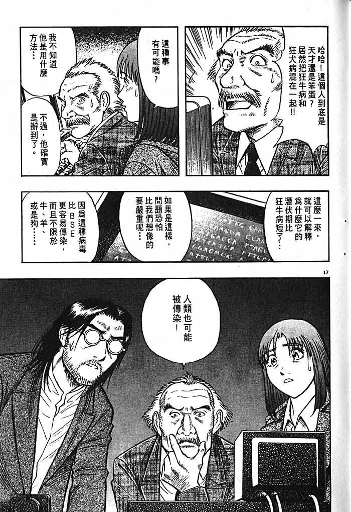 第139页