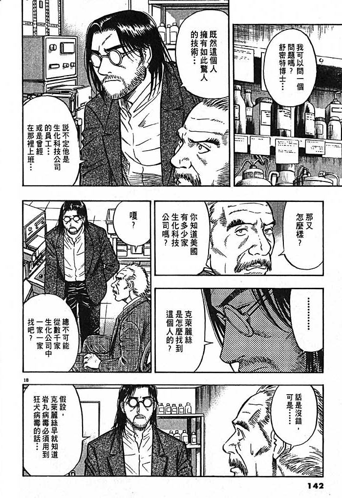 第140页
