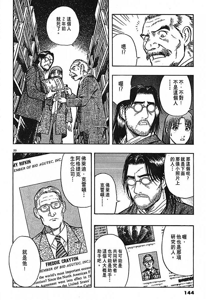 第142页