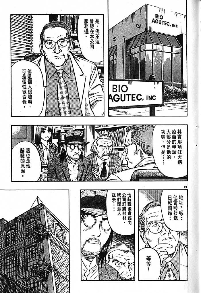 第143页