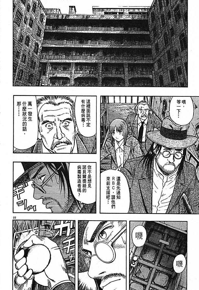 第144页