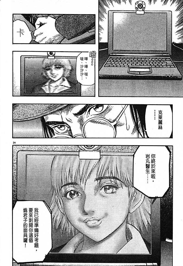 第146页