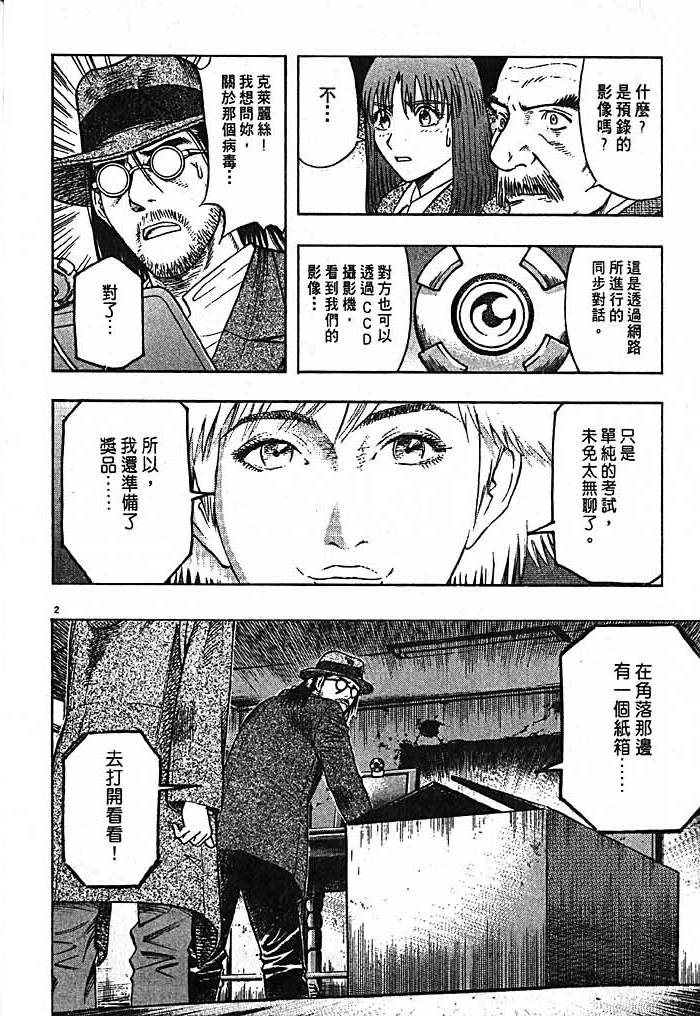 第148页
