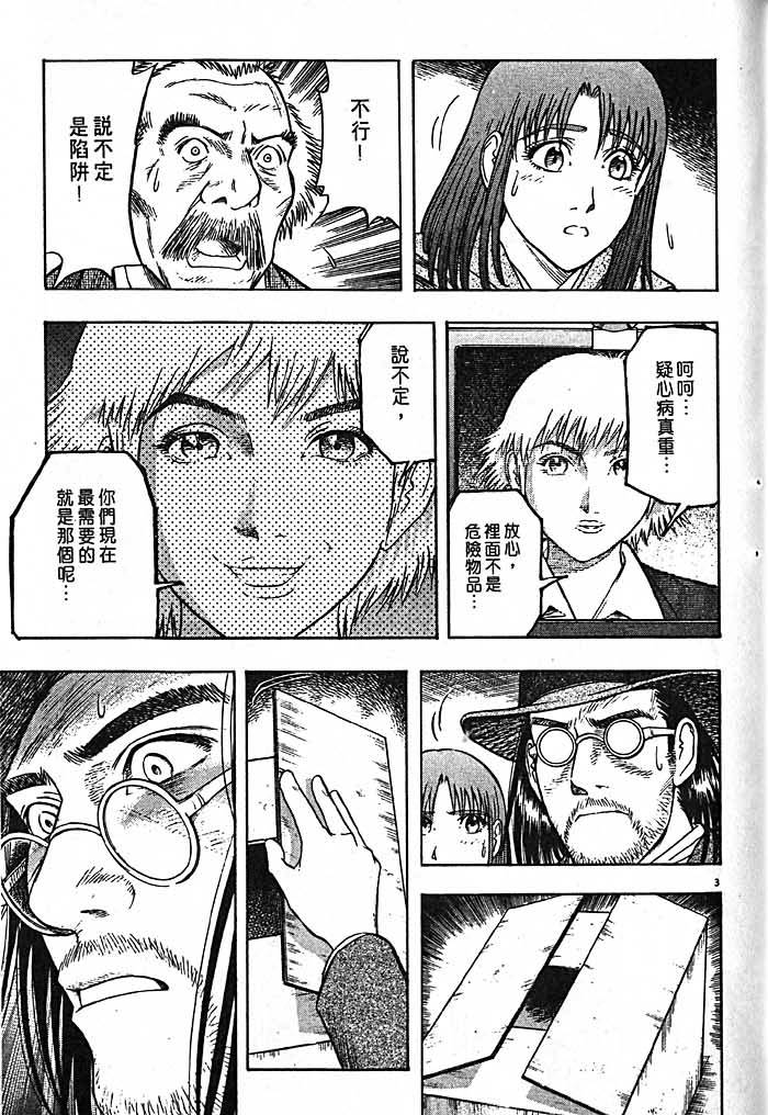 第149页